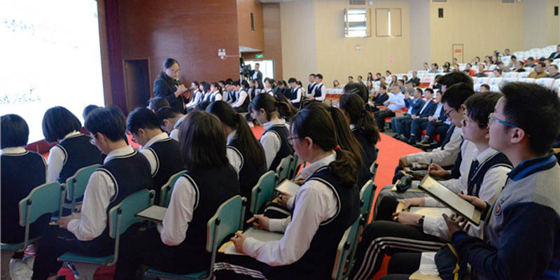 全国首届绿色智慧教育示范研讨会在宁波三中顺利召开
